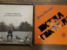 GEORGE HARRISON ALL THINGS MUST PASS- 3LPS SET-STCH 639 &  Extra Texture LP