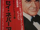 James Bond Soundtrack. Never say Never Again