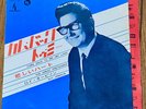 ROY ORBISON - COME BACK TO ME  1969 JAPAN RARE SLEEVE 7