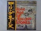 The Rolling Stones Stone Age London Records GXD 1017 Japan  VINYL LP OBI