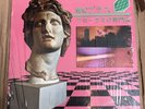 Macintosh Plus - Floral Shoppe LP Ltd Bubblegum Pink Vinyl. Including Poster