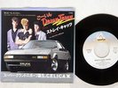 STRAY CATS WHAT'S GOIN' DOWN ARISTA 7RS-22 JAPAN VINYL 7