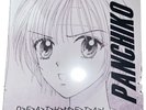 Panchiko D E A T H M E T A L  Limited Self Release Translucent Blue NEW