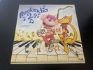 FIVELANDIA VOL 2 - ORIGINAL LP 33 Sigle Cartoni - Cristina D’avena Bim Bum Bam