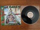 IRON MAIDEN Aces High JAPAN White Label PROMO 12