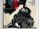 Johnny Cash LP survived after airstrike from Kharkiv, UKRAINE. For help