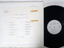 ROLLING STONES STEEL WHEELS YUUSEN YPL-010 JAPAN PROMO VINYL LP