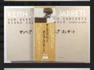 Keith Jarrett    Sun Bear Concerts   ECM Records – ECM 1100 10 LPs   Boxed Set
