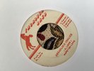 Hopeton Lewis , Dreadlock Chalice   , 7” Thorough