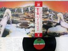 LED ZEPPELIN HOUSE OF THE HOLY ATLANTIC P-8288A JAPAN OBI VINYL LP