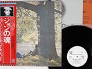 JOHN LENNON / PLASTIC ONO BAND SAME APPLE EAS-80704 JAPAN OBI PROMO VINYL LP