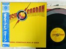 QUEEN / OST FLASH GORDON ELEKTRA P-10960E JAPAN OBI VINYL LP