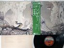 YES RELAYER ATLANTIC P-10357A JAPAN OBI VINYL LP
