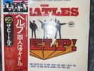 THE BEATLES HELP  Apple EAS-80567 VINYL LP OBI JAPAN Complete