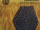 R.E.M. - Eponymous - I.R.S. Records - 1988 - Vinyl LP