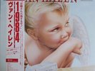 Van Halen 1984 Japan pressing 12'' vinyl Lp w Obi 1984 MINT rare Eddie guitar