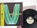 SURVIVOR VITAL SIGNS SCOTTI BROTHERS C25Y0107 JAPAN OBI VINYL LP