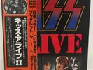 KISS / ALIVE II JAPAN ISSUE DOUBLE LP W/ OBI, INNER*2,INSERT,BOOKLET, TATTOO