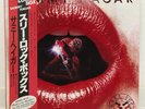 SAMMY HAGAR / THREE LOCK BOX JAPAN ISSUE LP PROMO W/ OBI, INSERT
