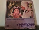 Mohd Siddiq & Ranjit Kaur | Dooja Akhada |  Punjabi Bhangra | LP Vinyl | Rare