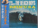 Beach Boys - Surfin' USA - ECS 70105 - Japan Vinyl LP with OBI