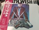 Jimmy Page Death Wish II  Swan Song P-11180 Japan VINYL LP OBI Ex  led zeppelin