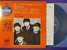The Beatles Japan EP APPLE AP-4036 A HARD DAY'S NIGHT W/PC & Insert