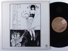 HUMBLE PIE Self Titled A&M SP-4270 LP VG+ gatefold v