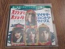 THE BEATLES - OB-LA-DI OB-LA-DA 7