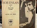 Rare Singapore CBS SAS Bob Dylan Like A Rolling Stones EP PAPER SLEEVE ONLY