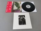 DEATH IN JUNE  lim. 1000 single sided Vinyl LP Live In Japan (1989 Supernatural)