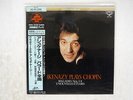 ASHKENAZY PLAYS CHOPIN BALLADES LONDON KIJC-9112 JAPAN OBI, AUDIOPHILE SEALED LP