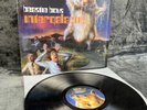 LP Beastie Boys – Intergalactic | US Press | NM/M | Hip Hop