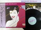 DURAN DURAN RIO EMI EMS-91037 JAPAN OBI VINYL LP