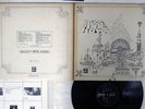 PINK FLOYD RELICS ODEON OP-80261 JAPAN VINYL LP