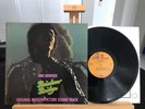 JIMI HENDRIX RAINBOW BRIDGE ORIGINAL MOTION PICTURE SOUND TRACK REPRISE MS2040