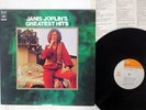 JANIS JOPLIN GREATEST HITS CBS/SONY FCPA-44 JAPAN VINYL LP