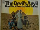 Hard Rock From The Middle East by The Devil's Anvil 2006 Repress Vinyl Record