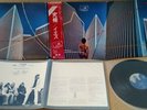 YES - GOING FOR THE ONE - ATLANTIC P-10304A 1977 - LP JAPAN OBI NM