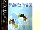 Stan Getz - Luiz Bonfa - Jazz Samba Encore  - JAPAN Vinyl OBI - MV-2100