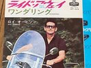 ROY ORBISON - Ride Away / Wondering  1965 JAPAN PS 7