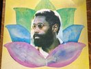Bennie Maupin The Jewel In The Lotus Vinyl LP ECM 1043 ST