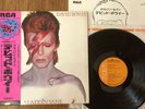 DAVID BOWIE - ALADDIN SANE -1st PRESS JAPAN TRANSLUCENT LP+ GLAM OBI - RCA-6100