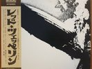 LED ZEPPELIN 'LED ZEPPELIN 1'  RARE JAPANESE VINYL LP   P- 10105A