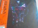 KASABIAN-THE ALCHEMIST'S EUPHORIA ORANGE VINYL SIGNED WITH OBI STRIP 500 ONLY