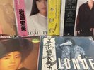 Tomoya Harada, Kumiko Yamashita, Naomi Akimoto and City Pop Vinyl Bundle
