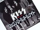 RARE ORIGINAL 1975 KISS ROCK AND ROLL ALL NITE 7