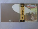 Led Zeppelin II ATLANTIC P-8042A Japan  VINYL LP OBI