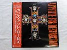 Guns N' Roses Appetite For Destruction Japan LP Obi P-13556 PROMO(見本品)