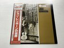 JOHN RENBOURN, VINYL LP 1980 JAPANESE WHITE LABEL PROMO, INSERT, OBI, STUNNING..